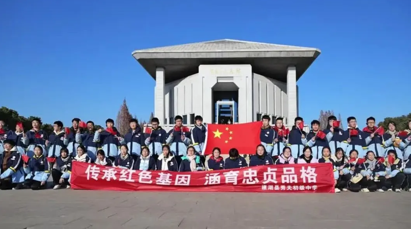 研學回顧：尋跡總理故里 暢游歡樂世界——2024年建湖縣秀夫初級中學八年級淮安研學